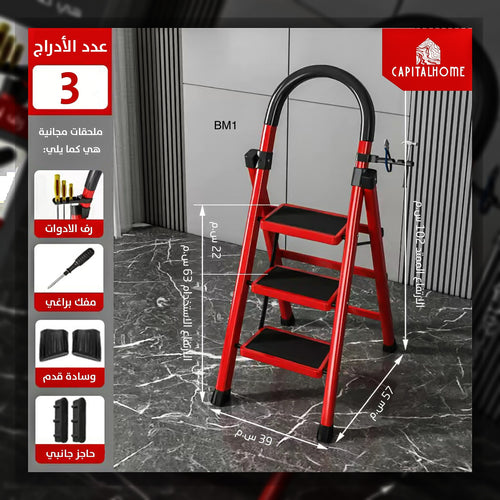 BM1 سلوم 3 ادراج