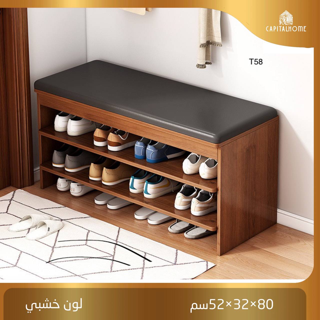 منظم احدية T58