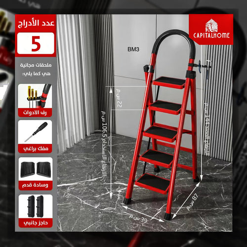 BM3 سلوم 5 ادراج