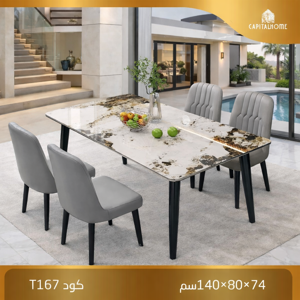 طاولة مطابخ T167