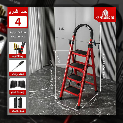 BM2 سلوم 4 ادراج