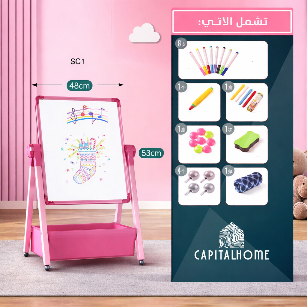 صبورة احترافية للأطفال مع أدوات مجانية