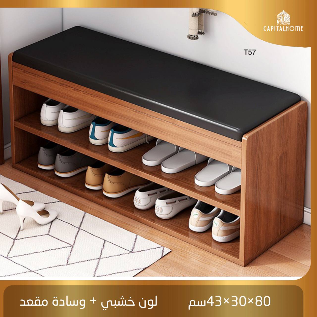 منظم احدية T57