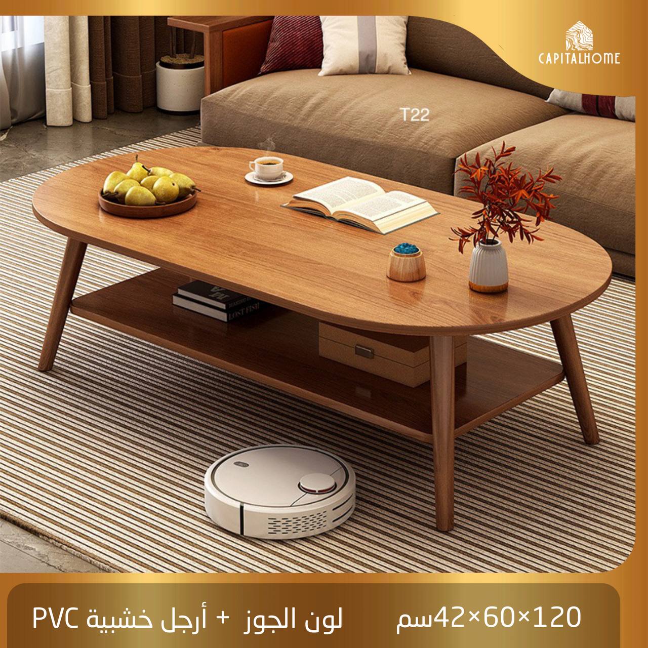 طاولة مكتبية T22