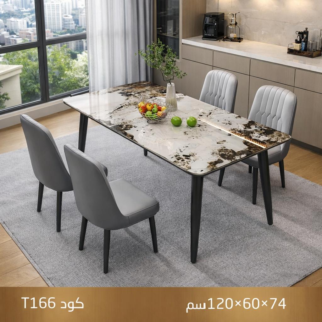 طاولة أكل لـ4 أشخاص  T166
