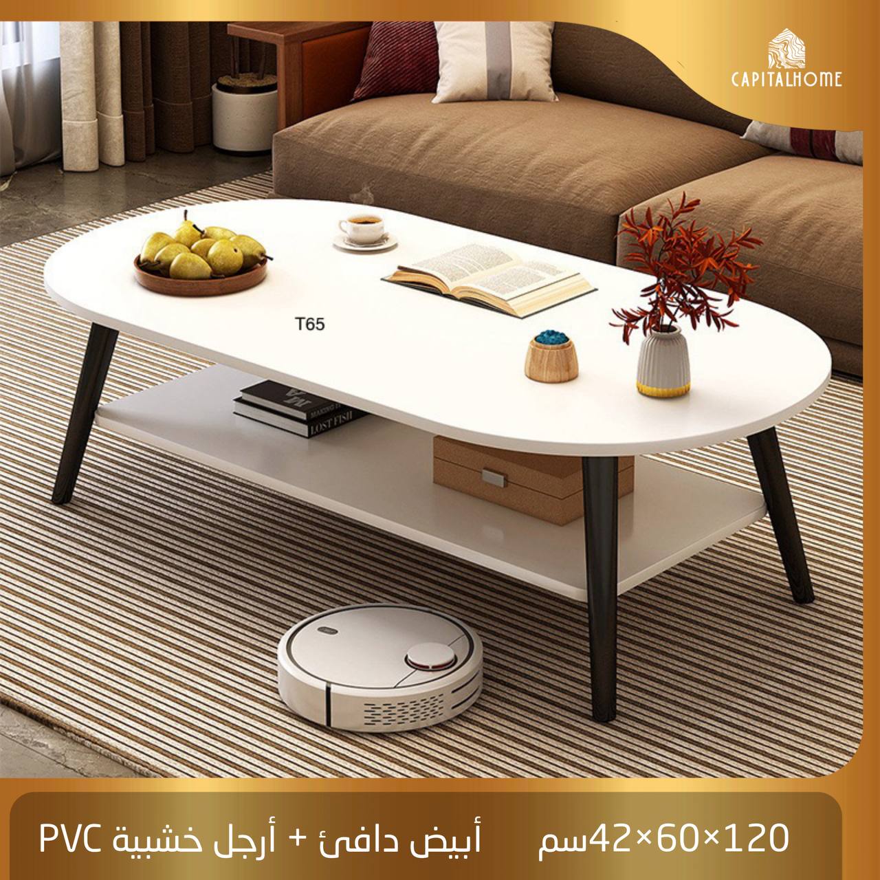 طاولة مكتبية T65