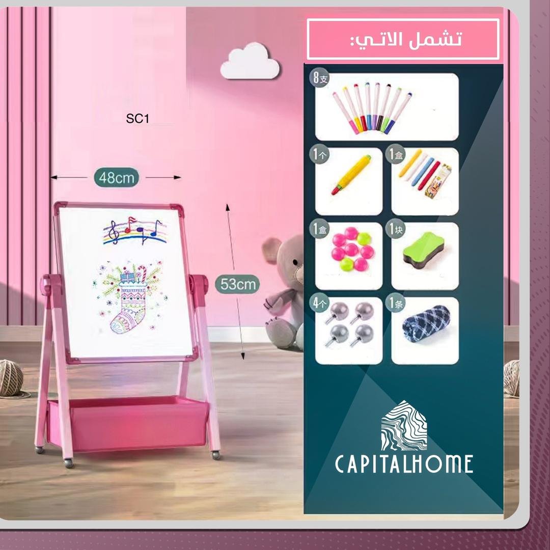 صبورة احترافية للأطفال مع أدوات مجانية