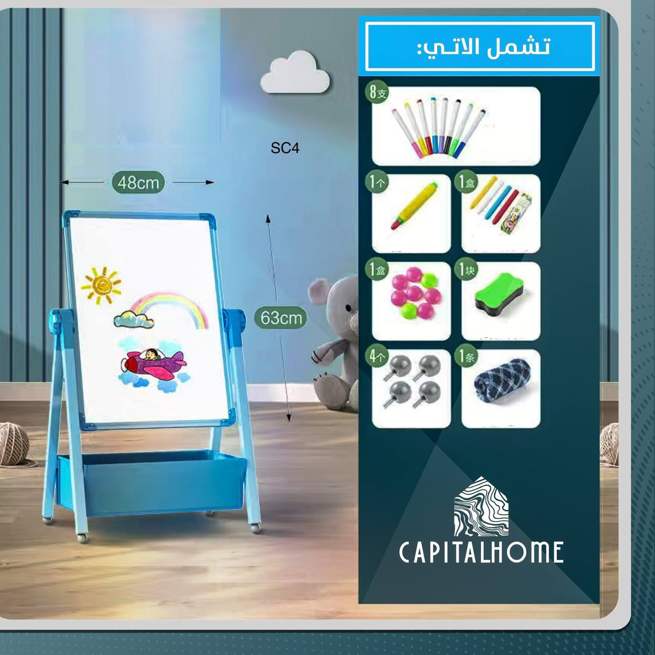 صبورة احترافية للأطفال مع أدوات مجانية