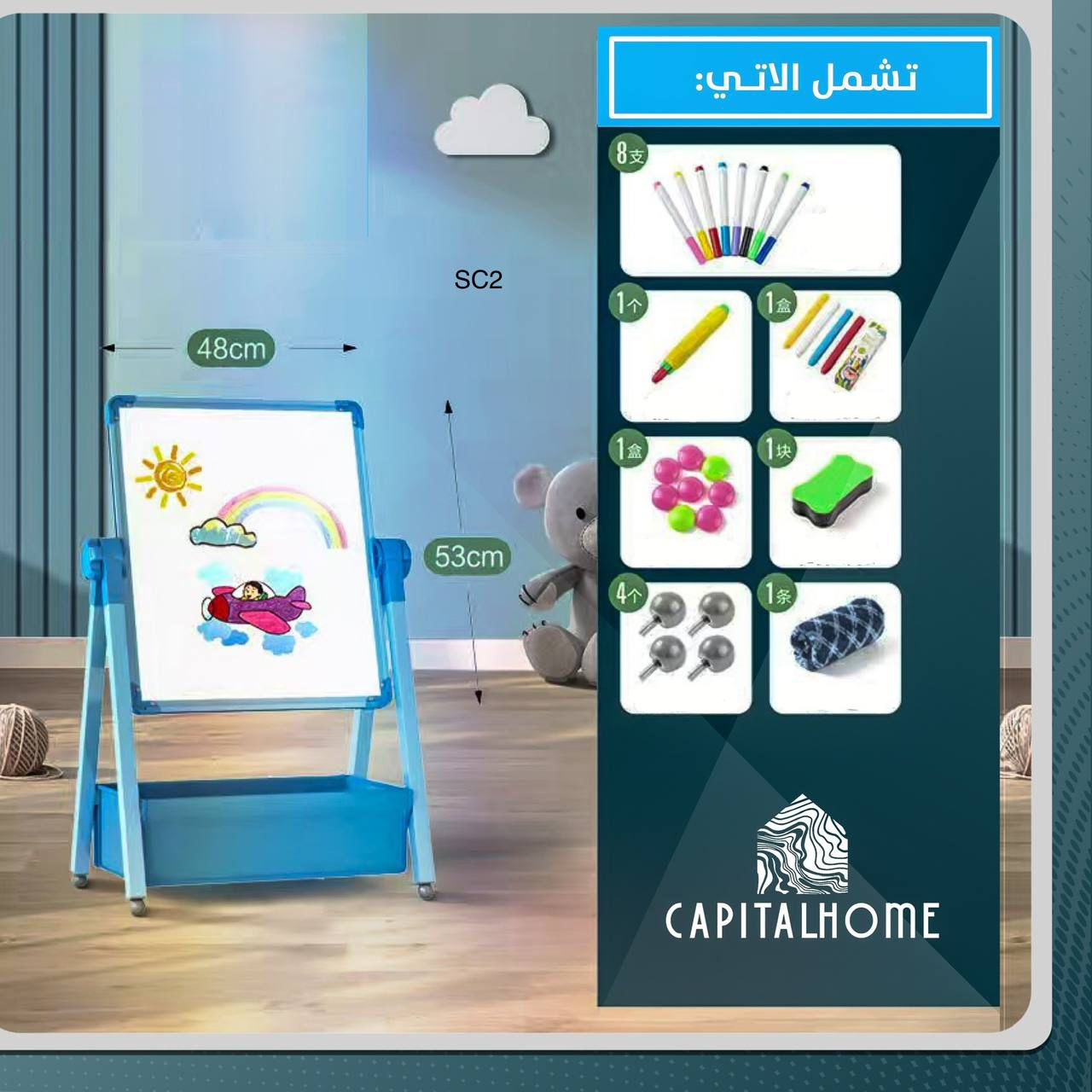 صبورة احترافية للأطفال مع أدوات مجانية