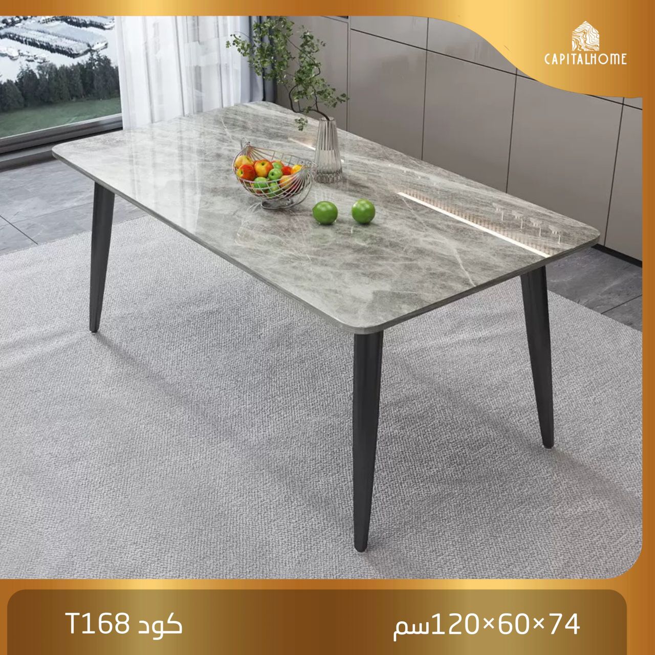 طاولة مطابخ T168