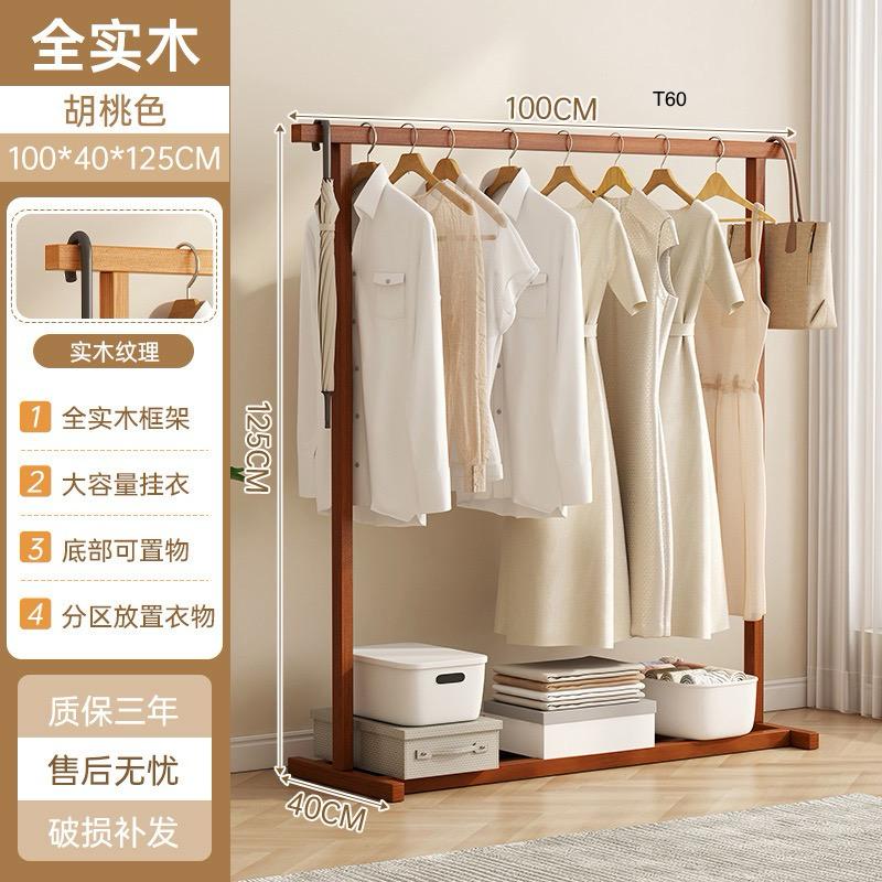 منظم ملابس T60