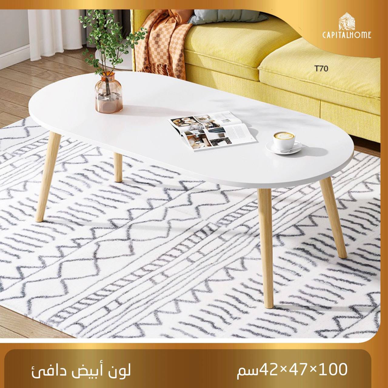 طاولة مكتبية T70